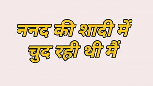 निक के बड़े स्तनों को देखें क्योंकि वह अपने बड़े लिंग को एक कामुक कहानी में संतुष्ट करती है, जिसमें एक भारतीय परिपक्व महिला की इच्छा और जुनून शामिल है।