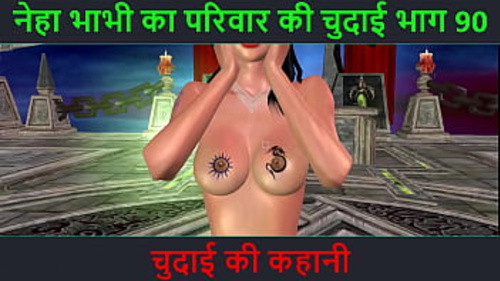 नेहा का थ्रिलिंग सेक्सुअल एस्केपेड एक हिंदी ऑडियो सेक्स कहानी में